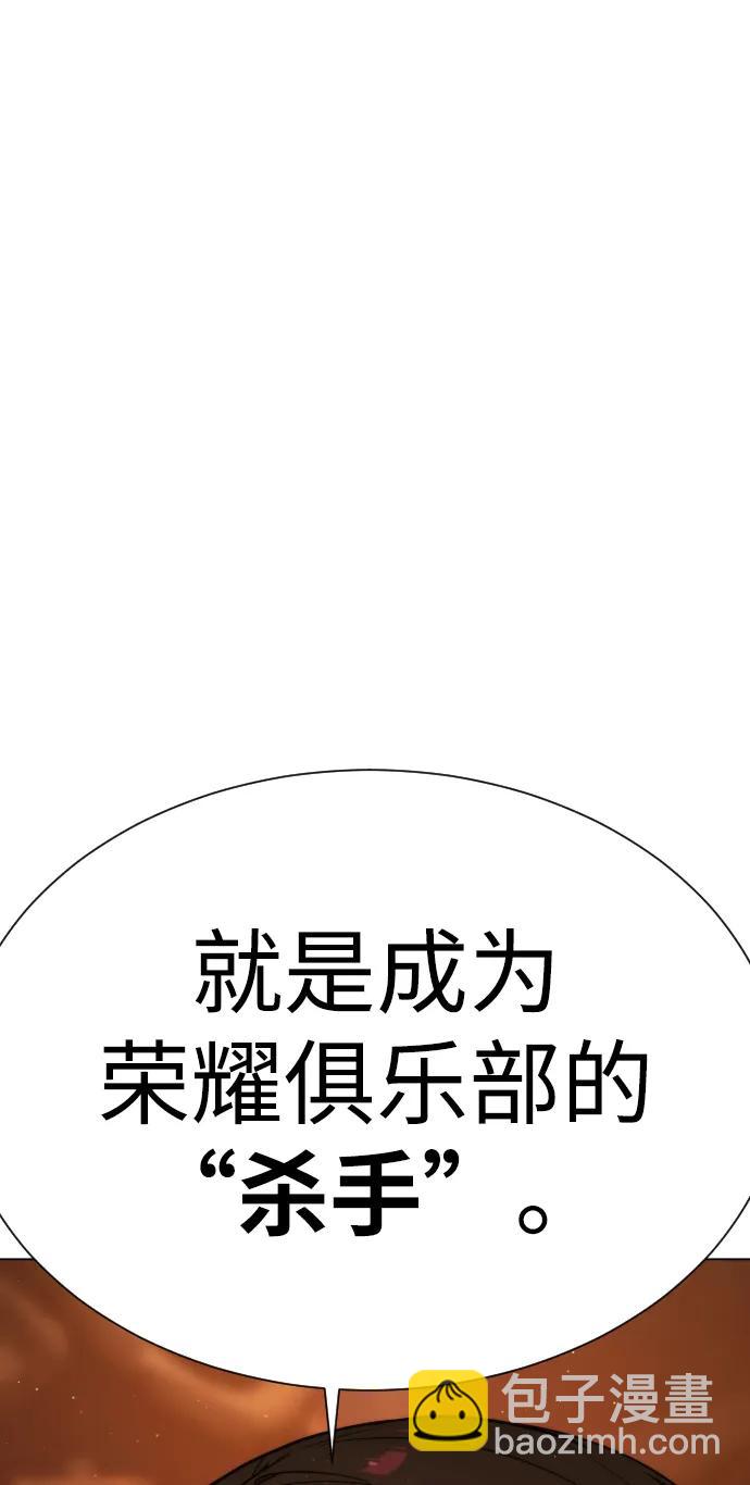 [第4话] 最棒的援军69