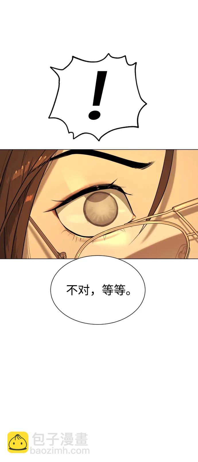 [第4话] 最棒的援军72