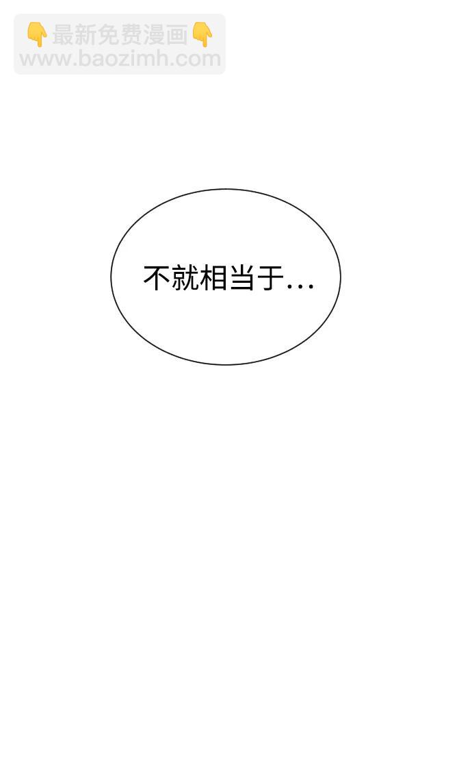 [第4话] 最棒的援军74