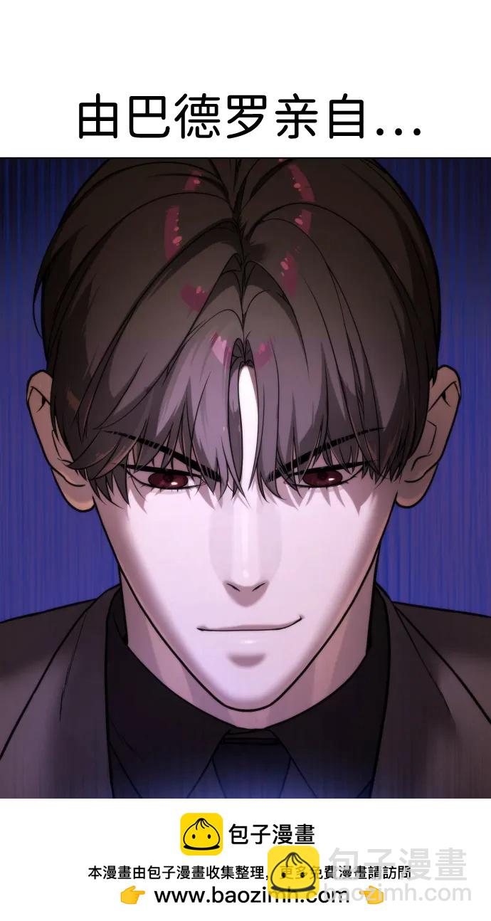 [第4话] 最棒的援军75