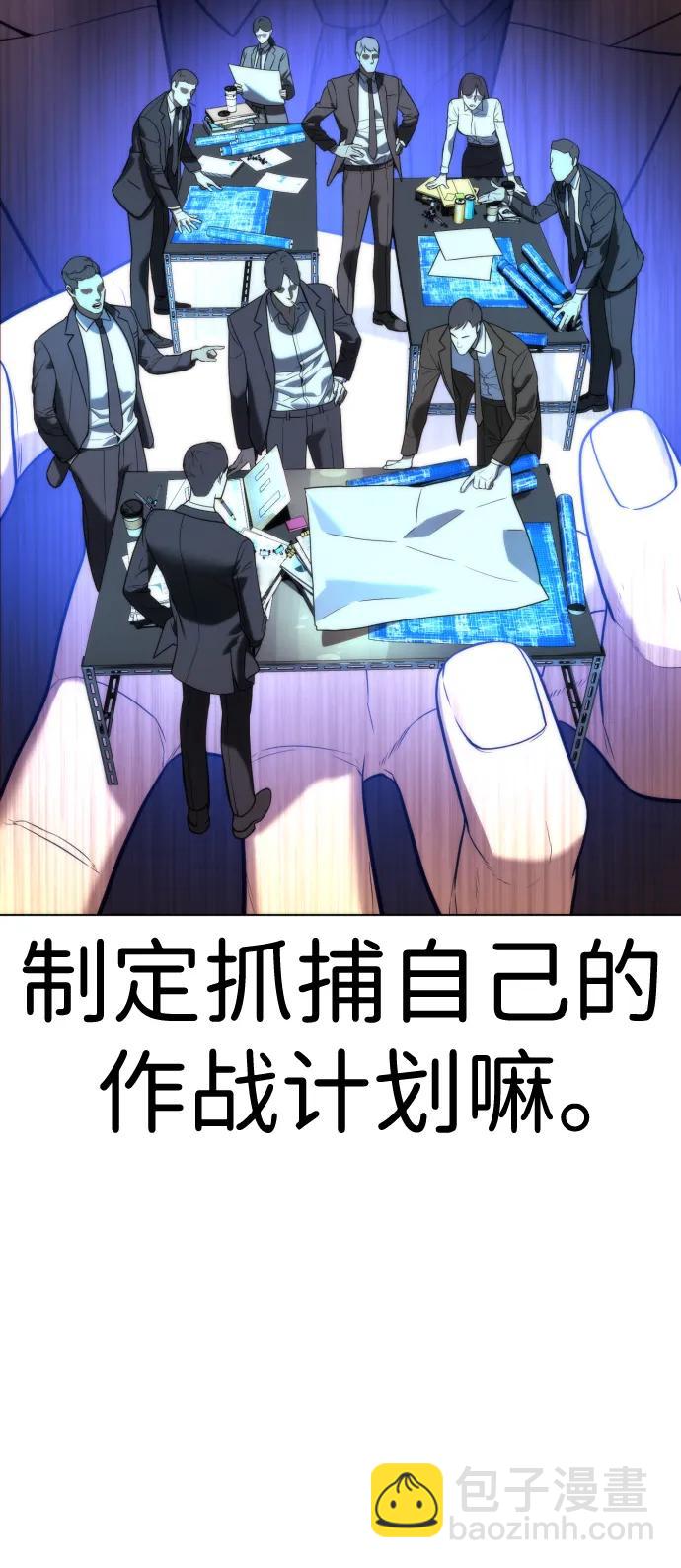 [第4话] 最棒的援军76