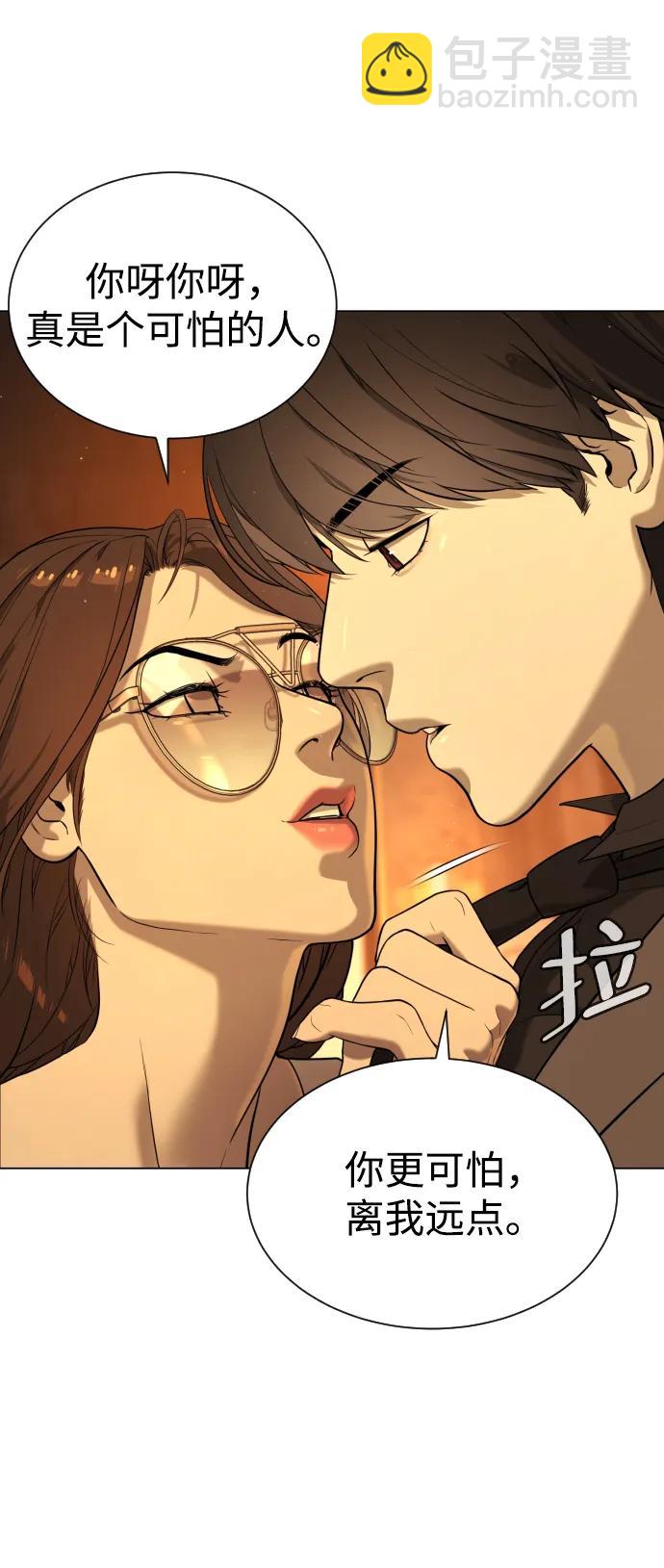 [第4话] 最棒的援军77