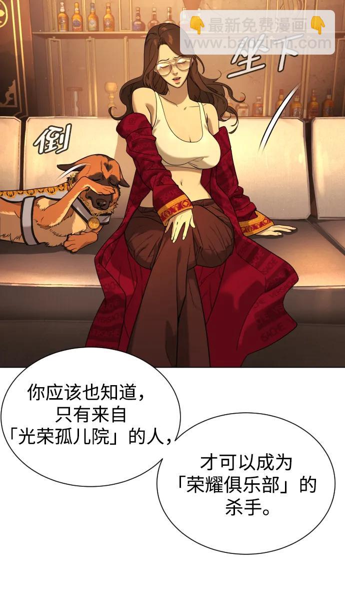 [第4话] 最棒的援军79