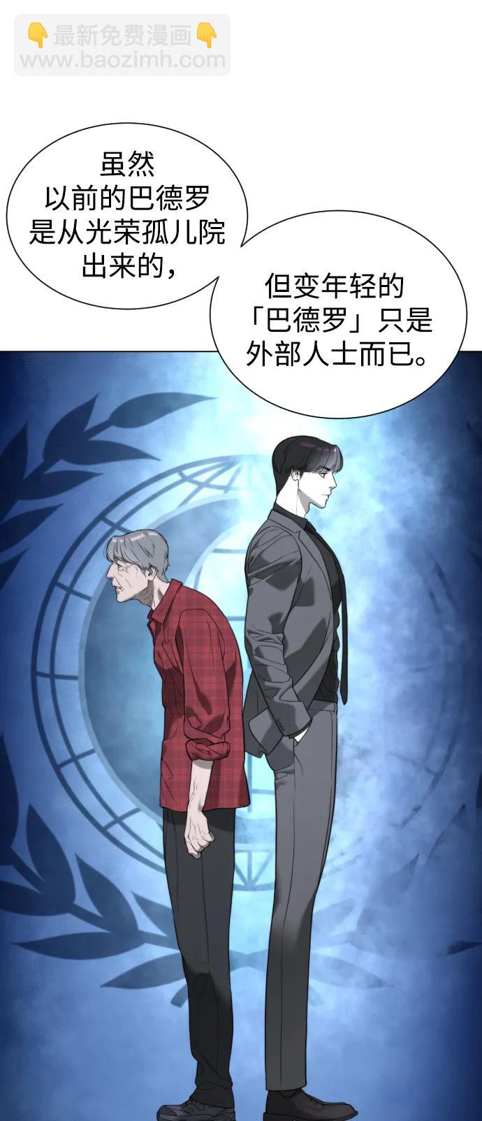 [第4话] 最棒的援军80