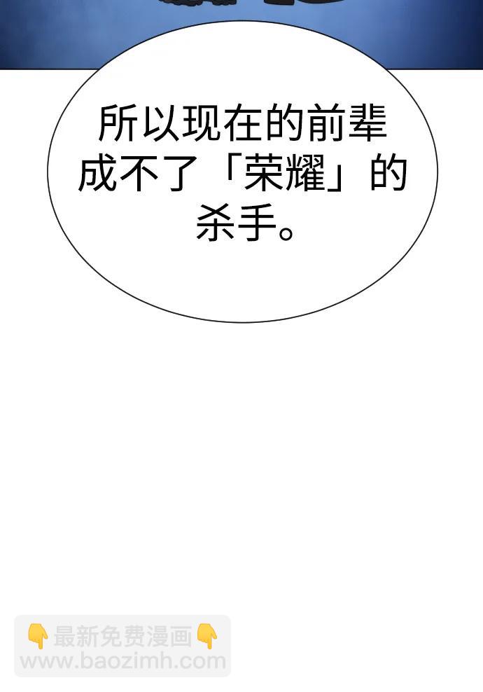 [第4话] 最棒的援军81