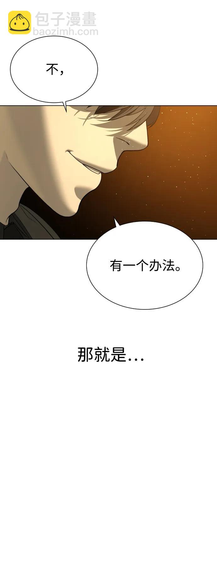 [第4话] 最棒的援军82