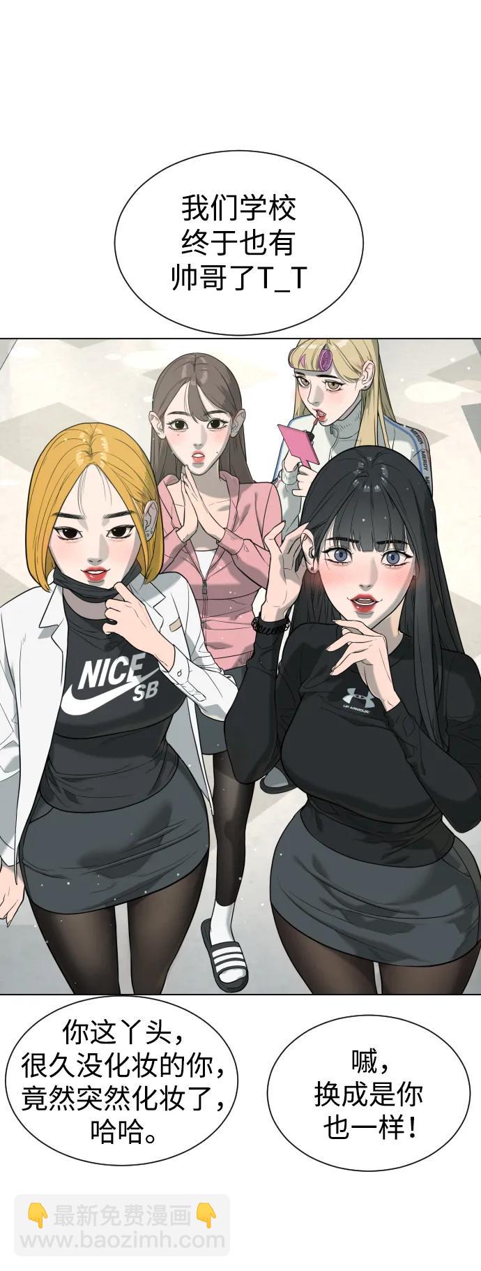 [第4话] 最棒的援军84