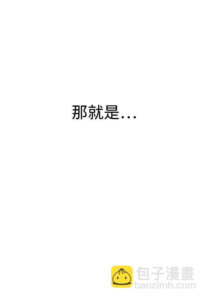 [第4话] 最棒的援军85