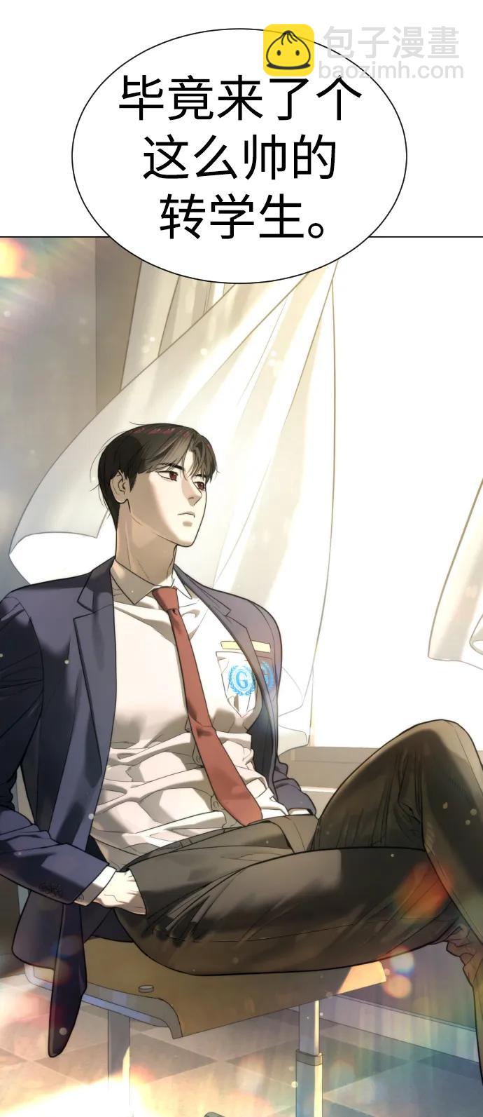 [第4话] 最棒的援军86