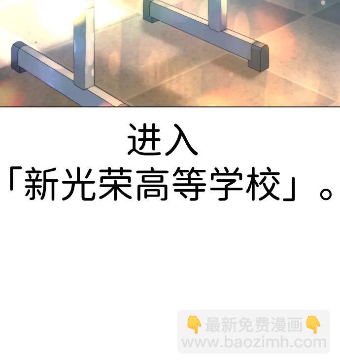 [第4话] 最棒的援军87