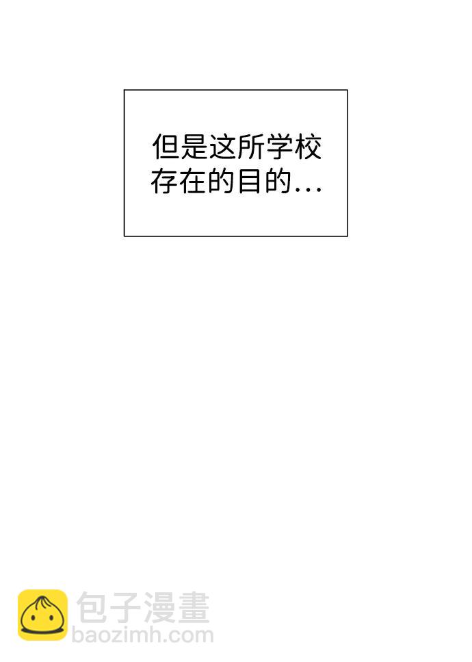 [第4话] 最棒的援军92