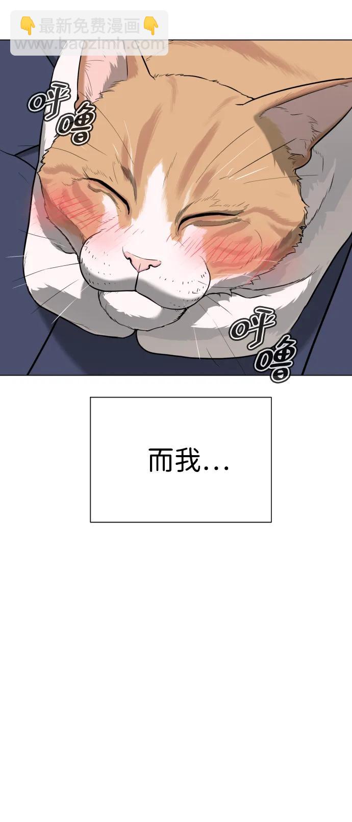 [第4话] 最棒的援军95