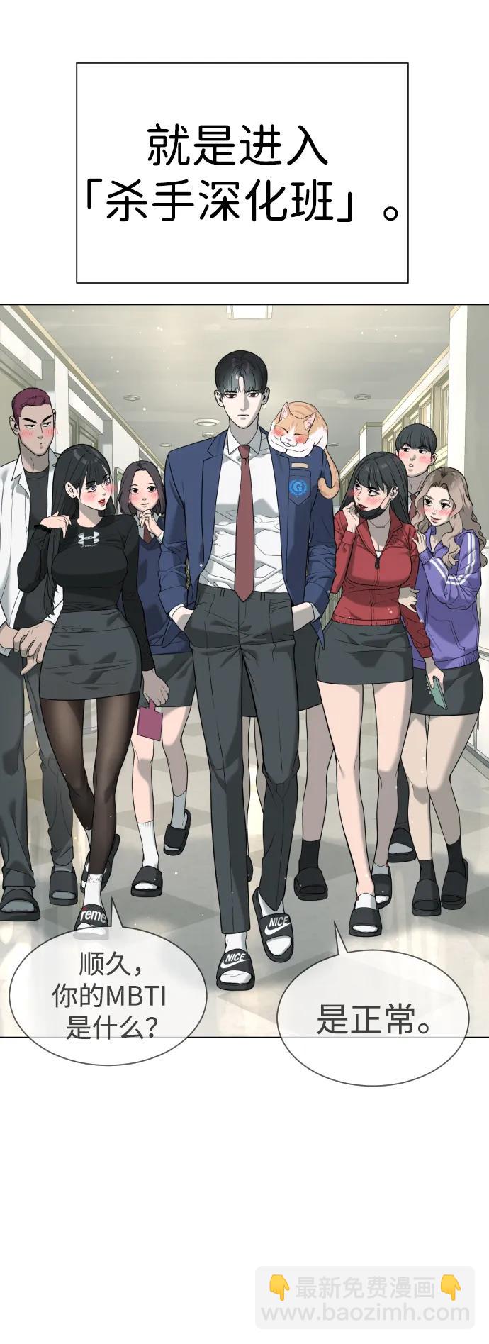 [第4话] 最棒的援军97