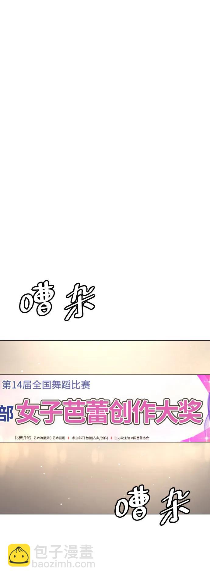 [第4话] 最棒的援军98