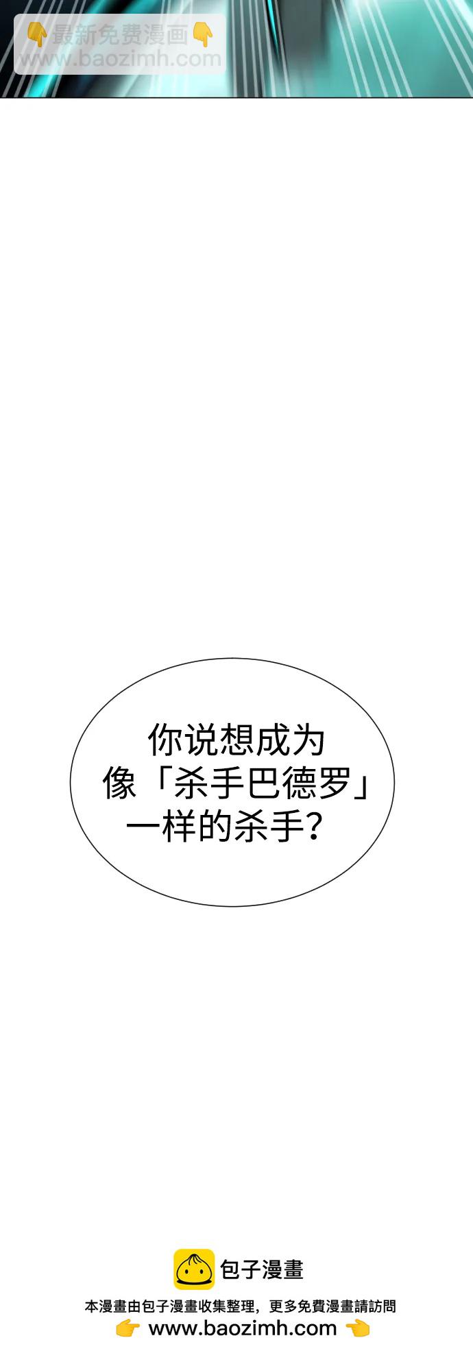 [第8话] 这个就够了107