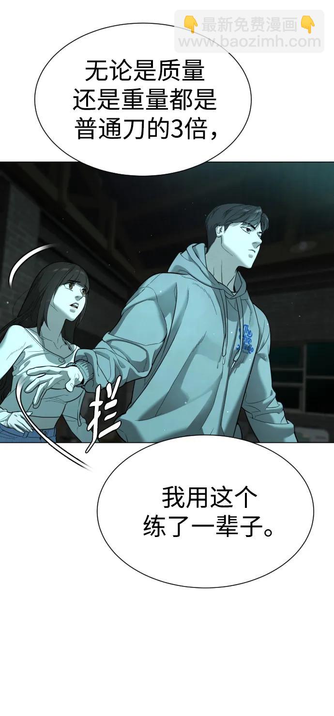 [第8话] 这个就够了112