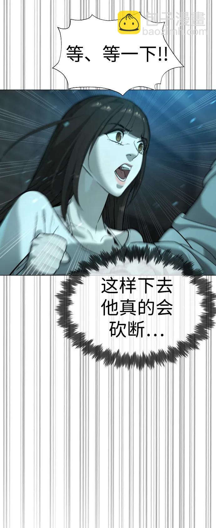 [第8话] 这个就够了126