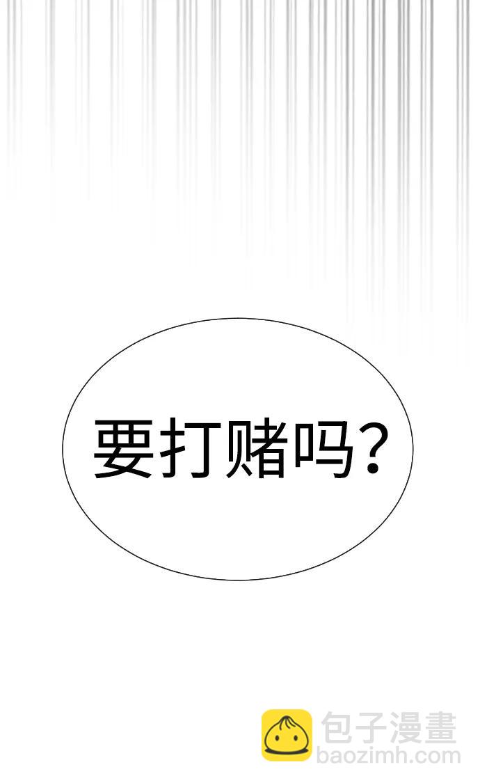 [第8话] 这个就够了127