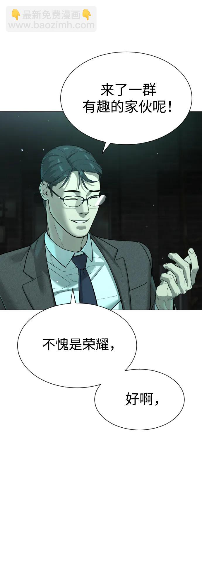 [第8话] 这个就够了131