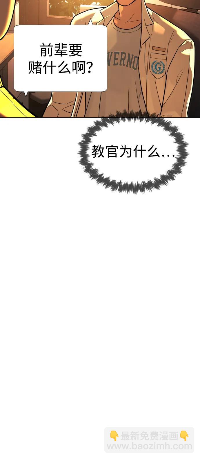 [第8话] 这个就够了14