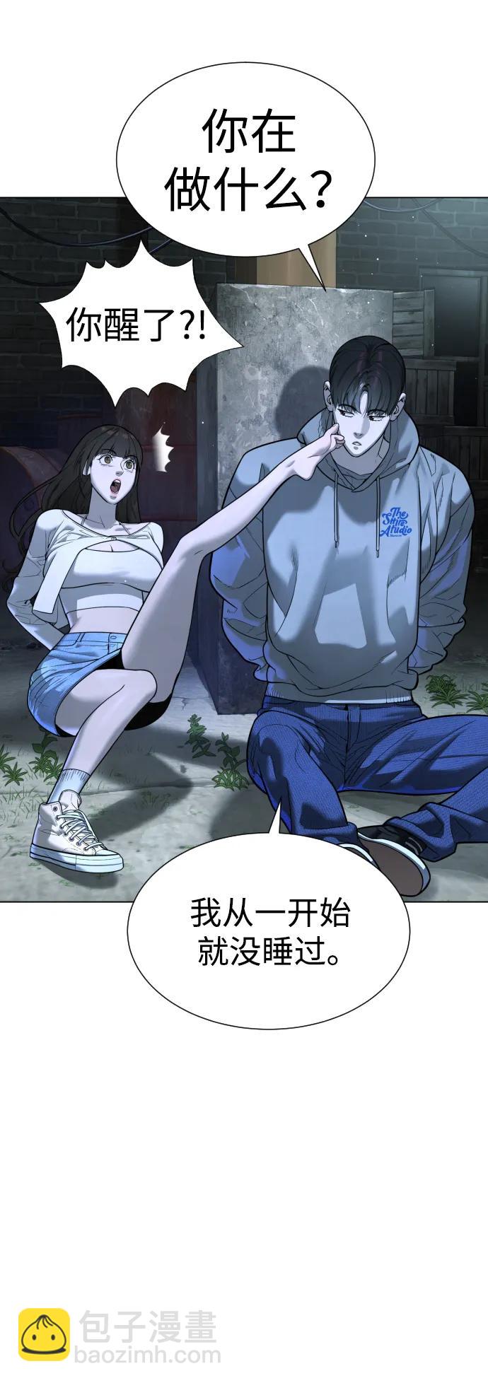 [第8话] 这个就够了22