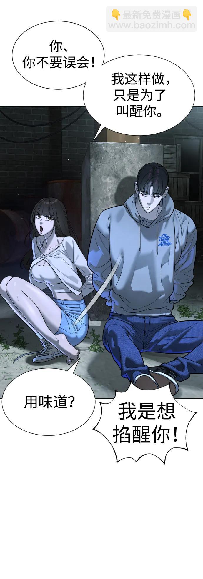 [第8话] 这个就够了23