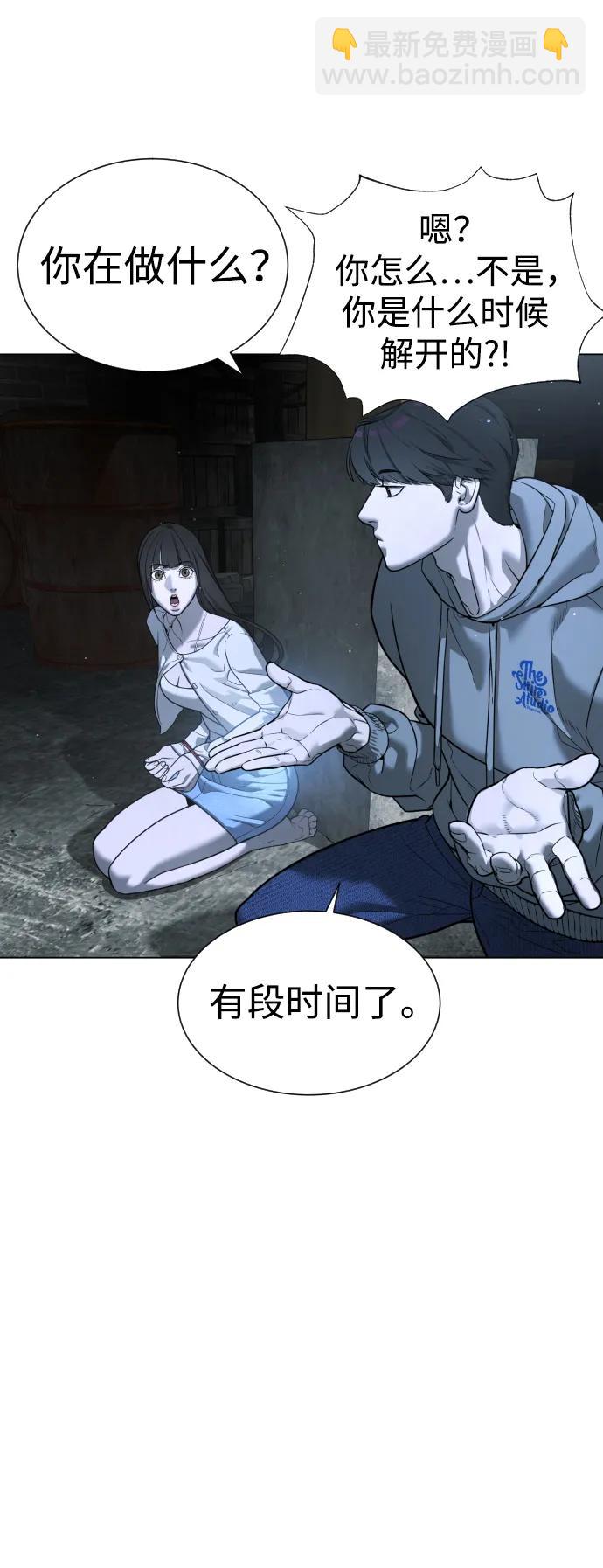 [第8话] 这个就够了25
