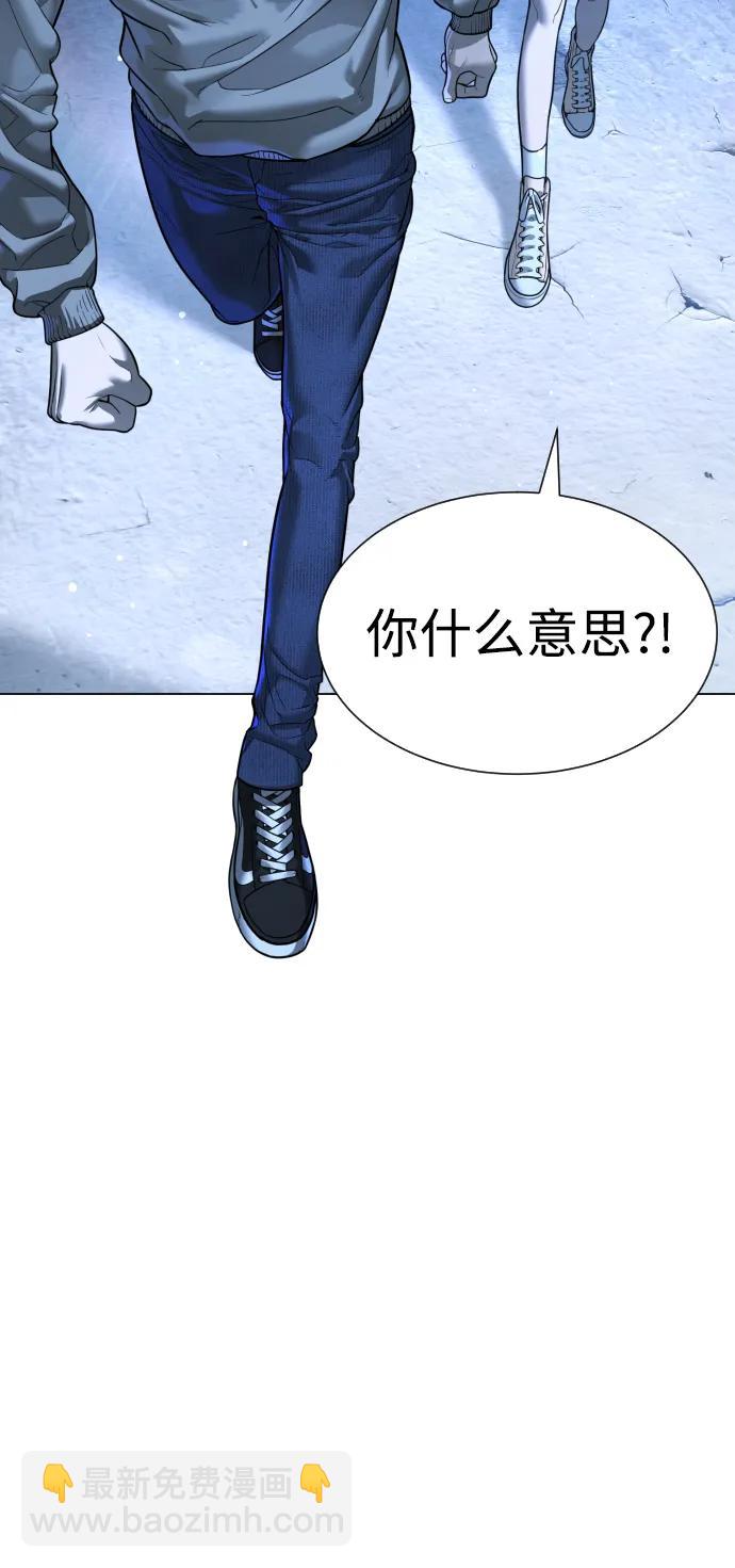 [第8话] 这个就够了29