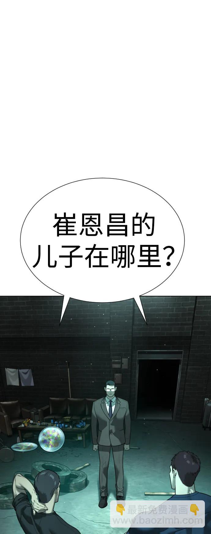 [第8话] 这个就够了32