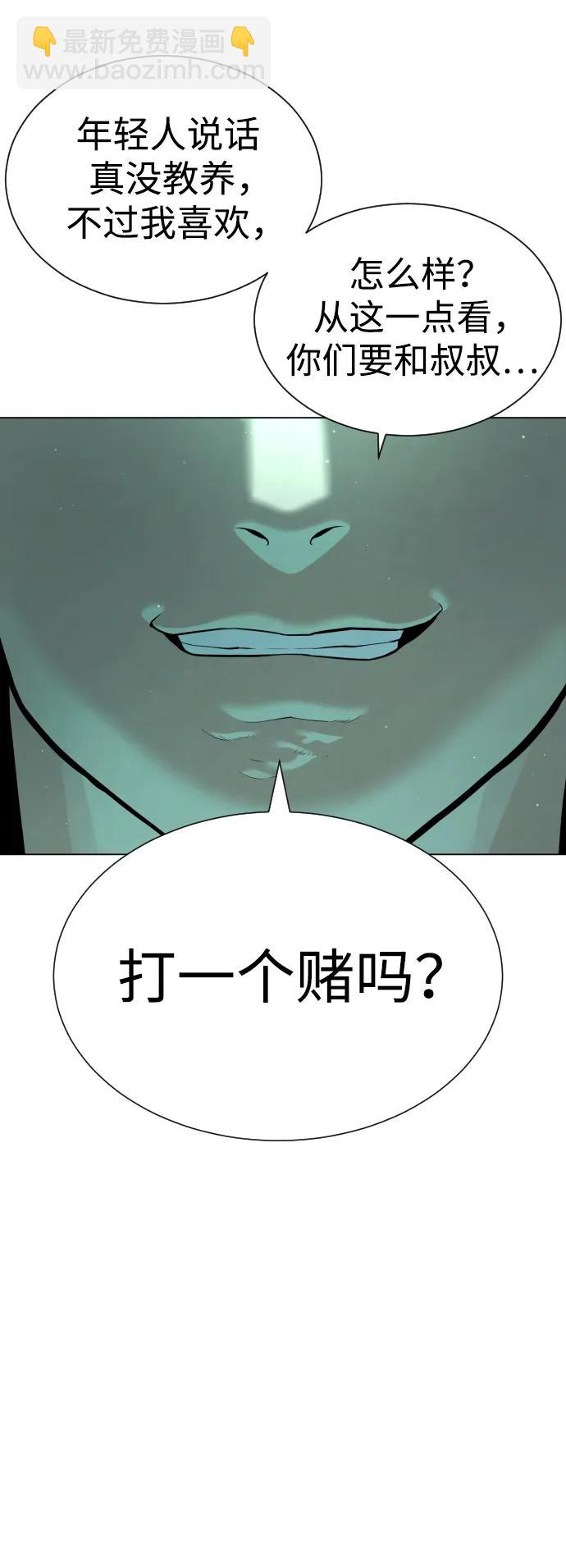 [第8话] 这个就够了34