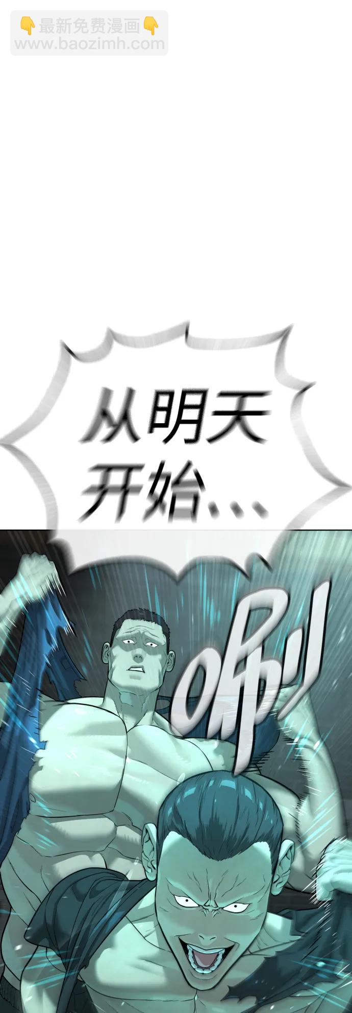 [第8话] 这个就够了42