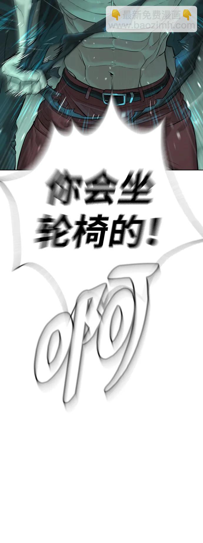 [第8话] 这个就够了43