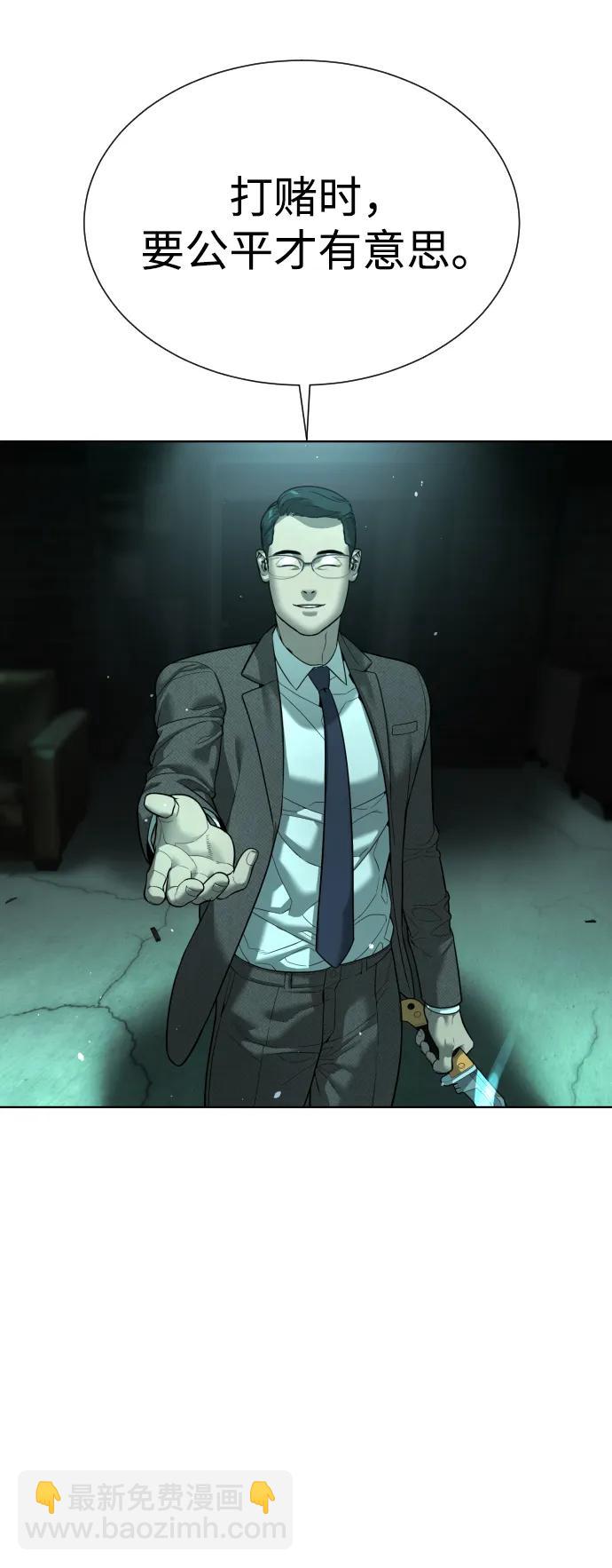 [第8话] 这个就够了45