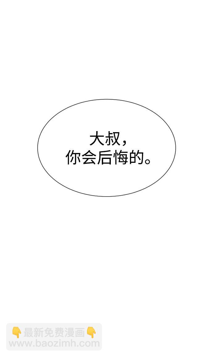 [第8话] 这个就够了46