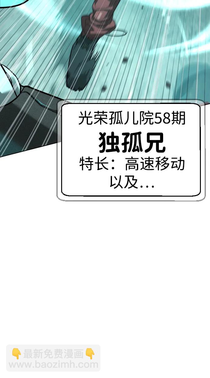 [第8话] 这个就够了48