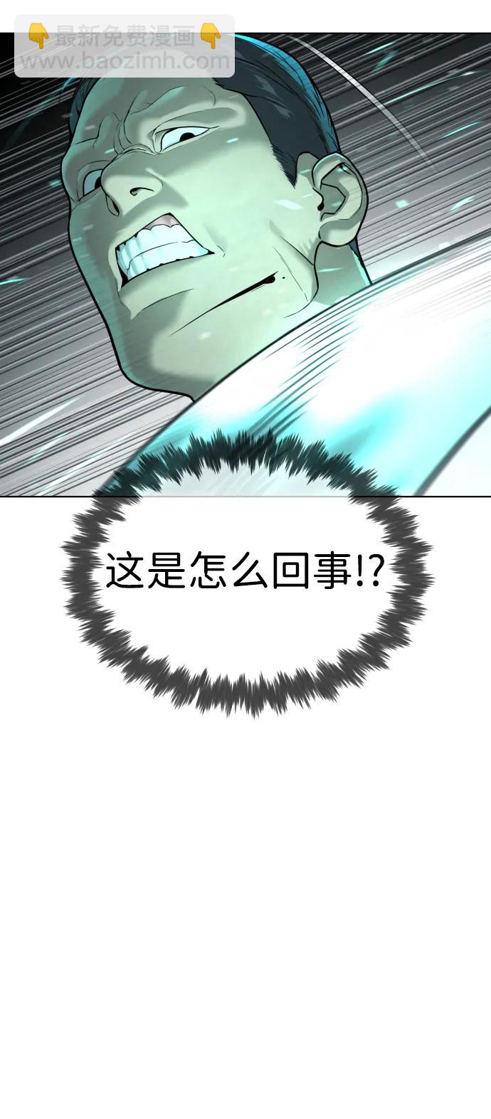 [第8话] 这个就够了56