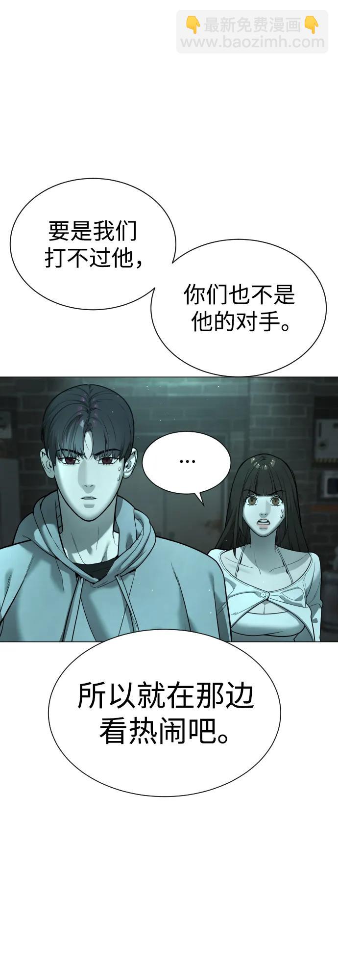 [第8话] 这个就够了66