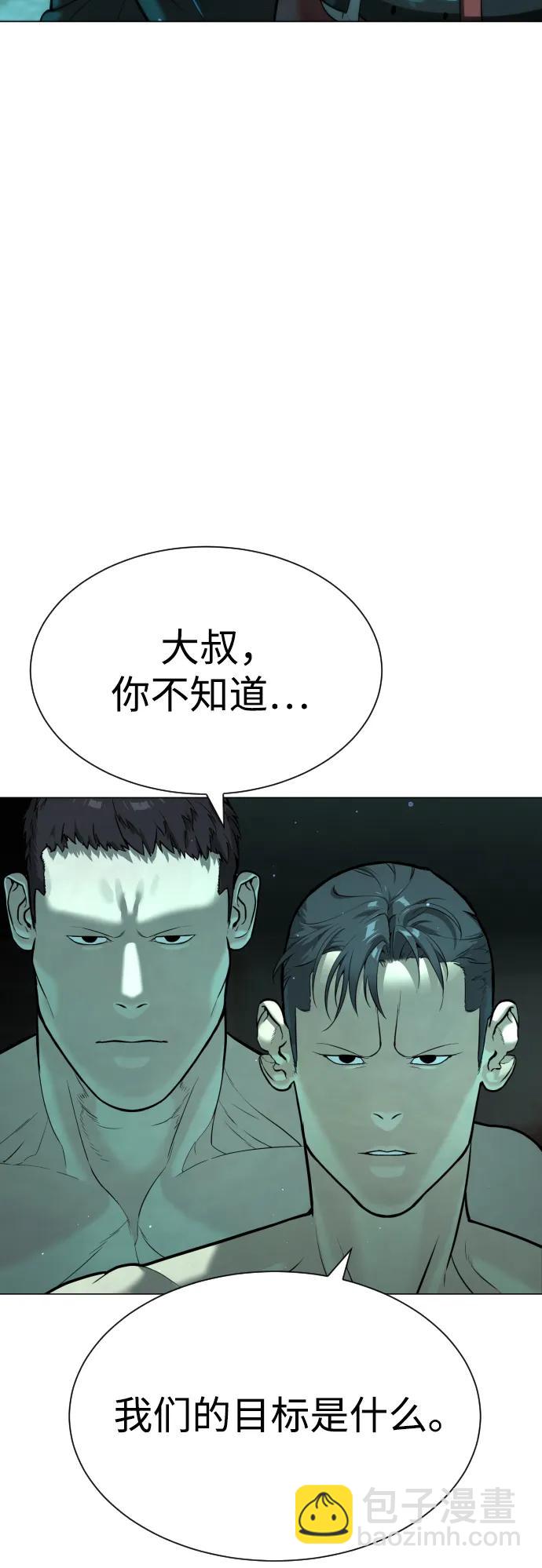 [第8话] 这个就够了68