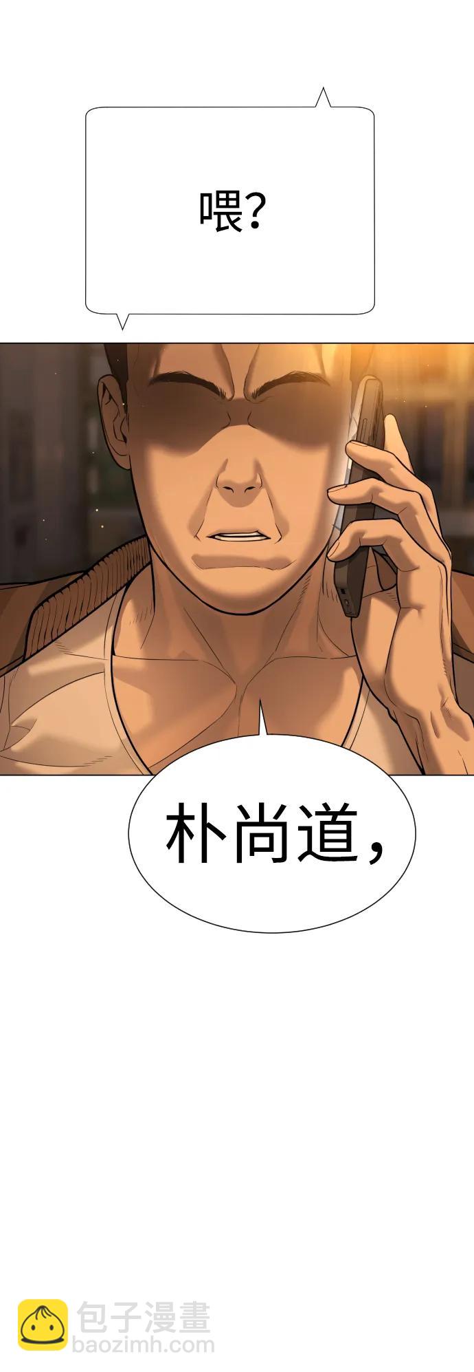 [第8话] 这个就够了7