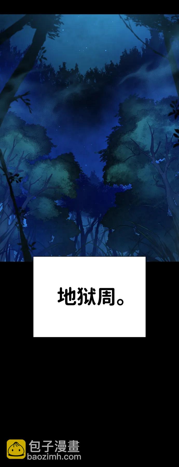 [第8话] 这个就够了70
