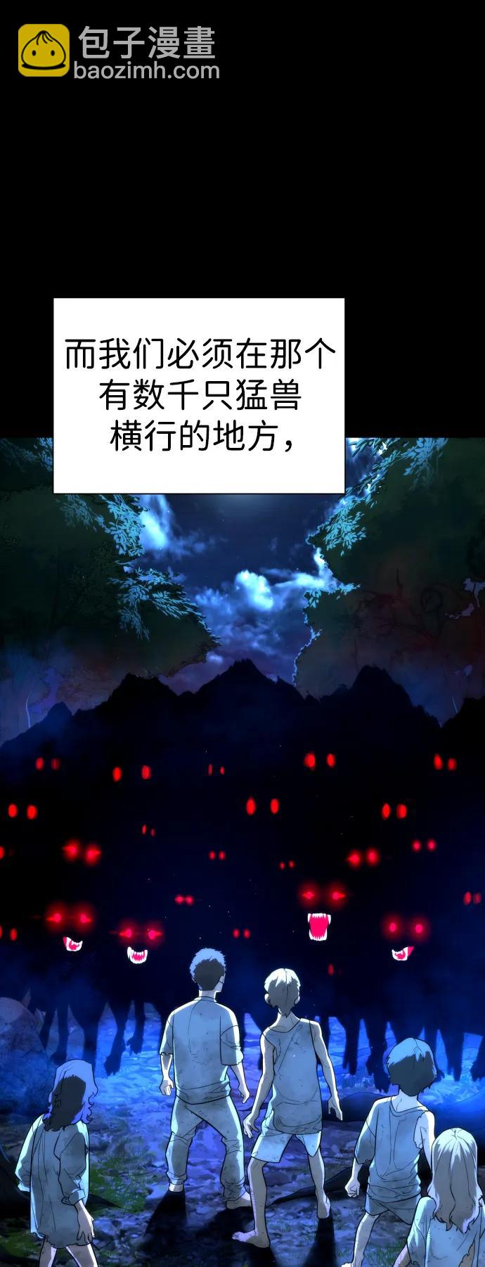 [第8话] 这个就够了72