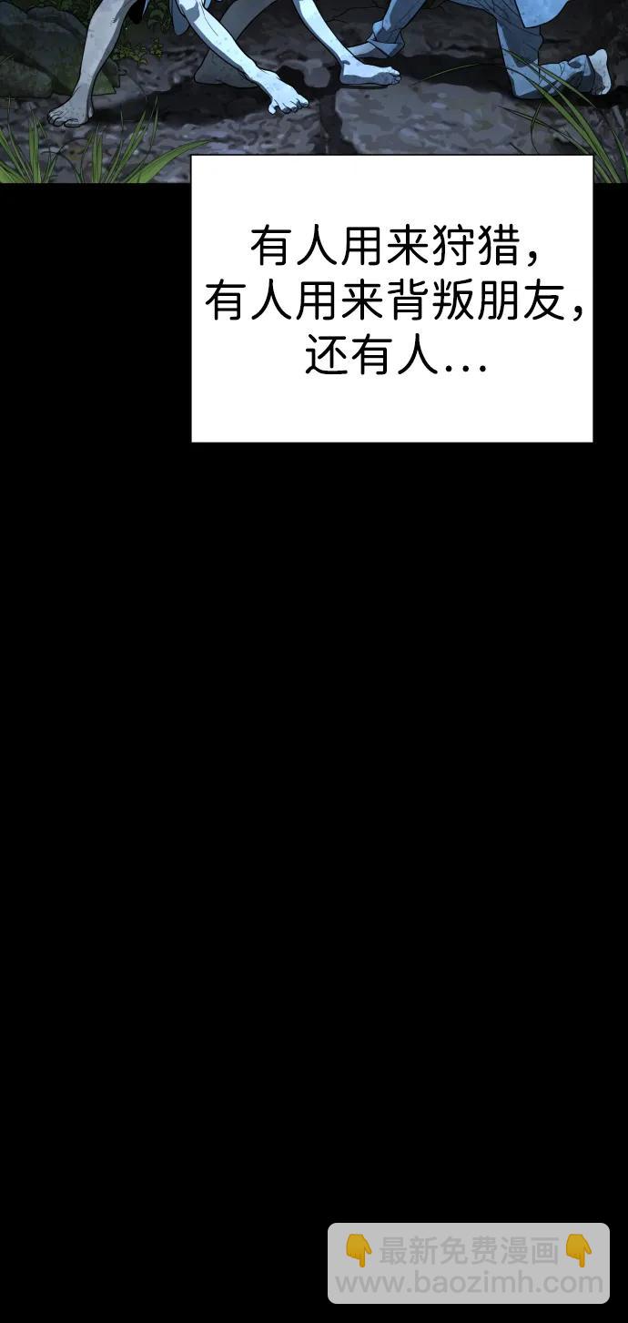 [第8话] 这个就够了75