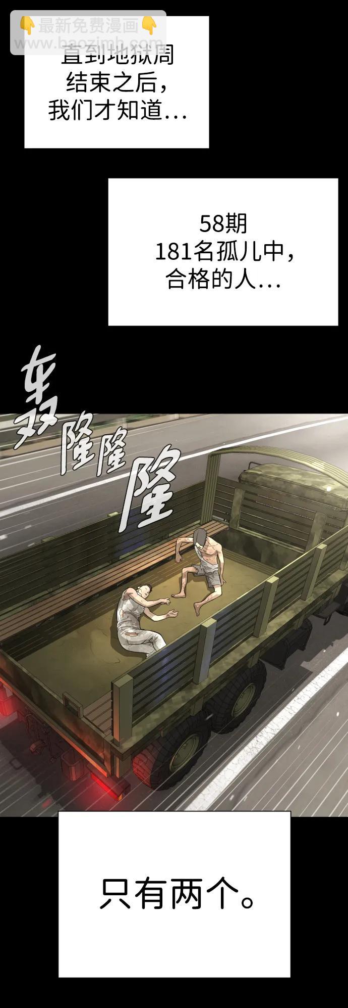 [第8话] 这个就够了82