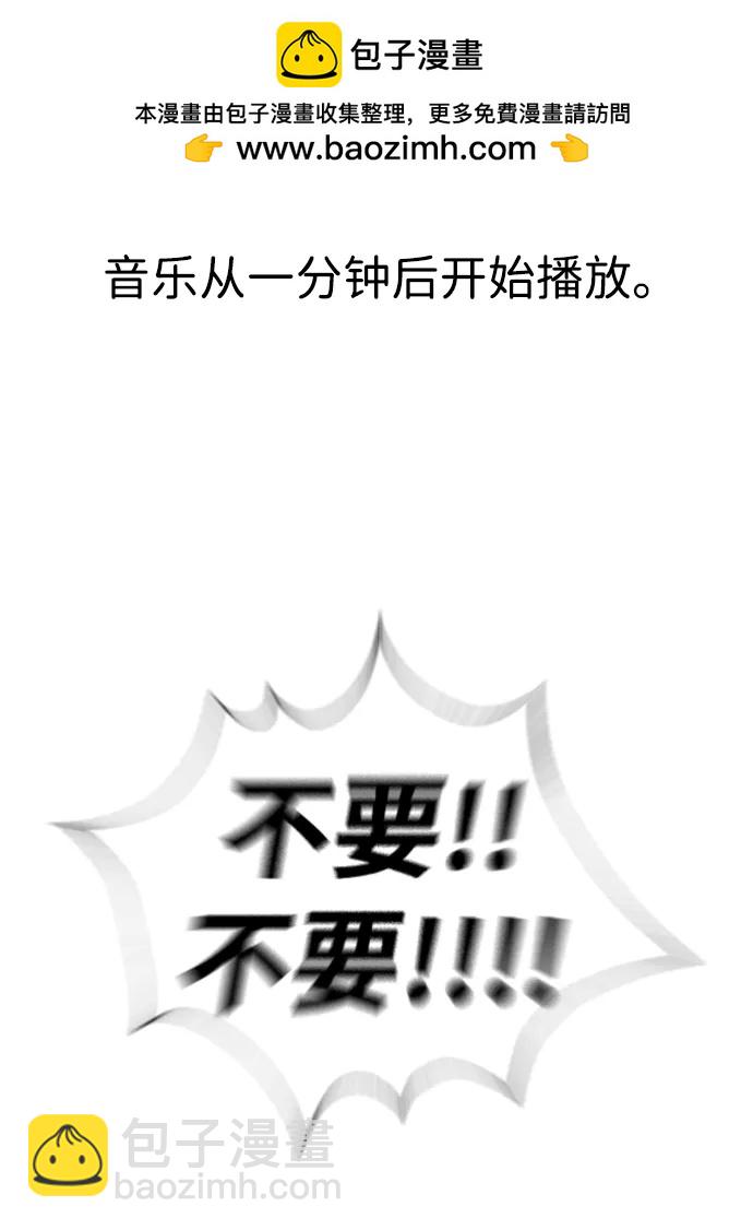 [第15话] 使徒那丹尼尔1