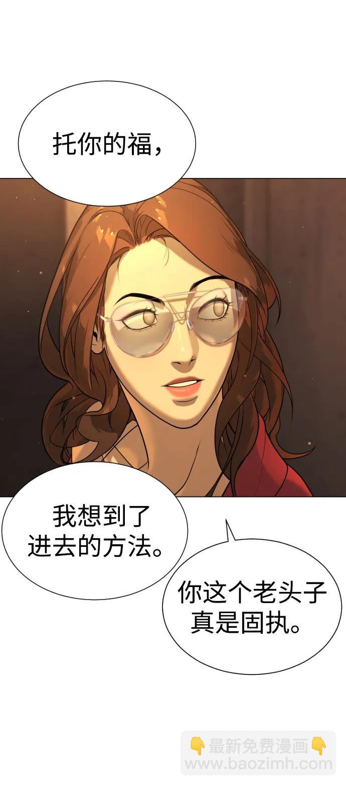 [第15话] 使徒那丹尼尔100