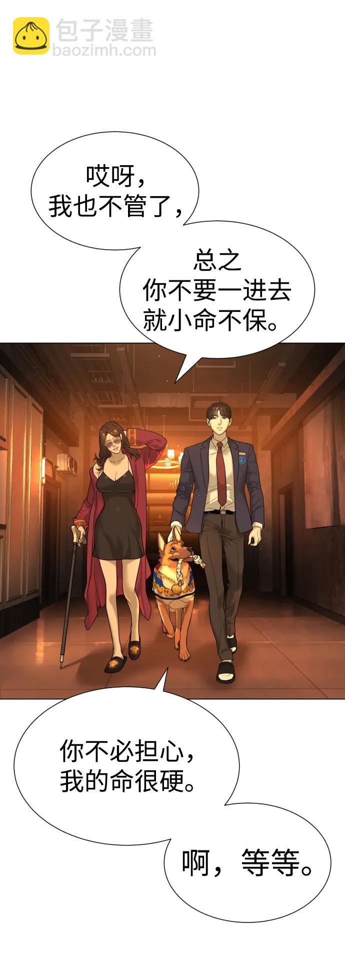 [第15话] 使徒那丹尼尔105