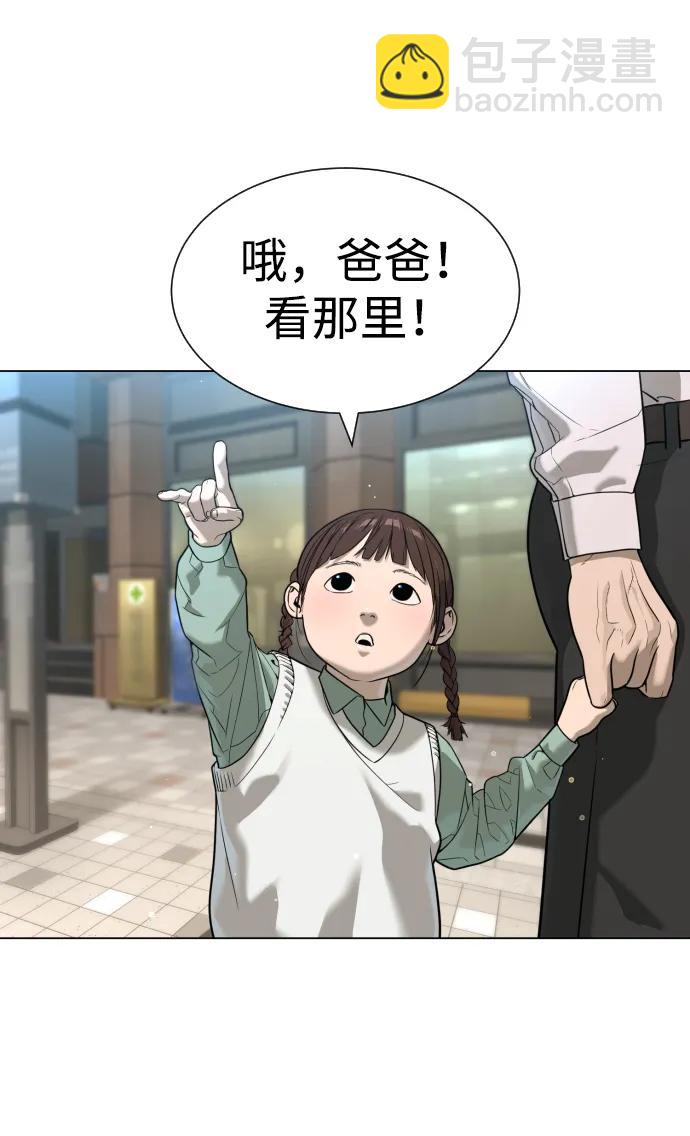 [第15话] 使徒那丹尼尔109
