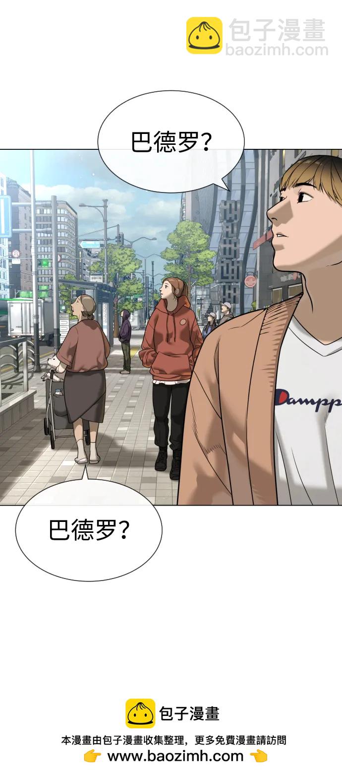 [第15话] 使徒那丹尼尔110