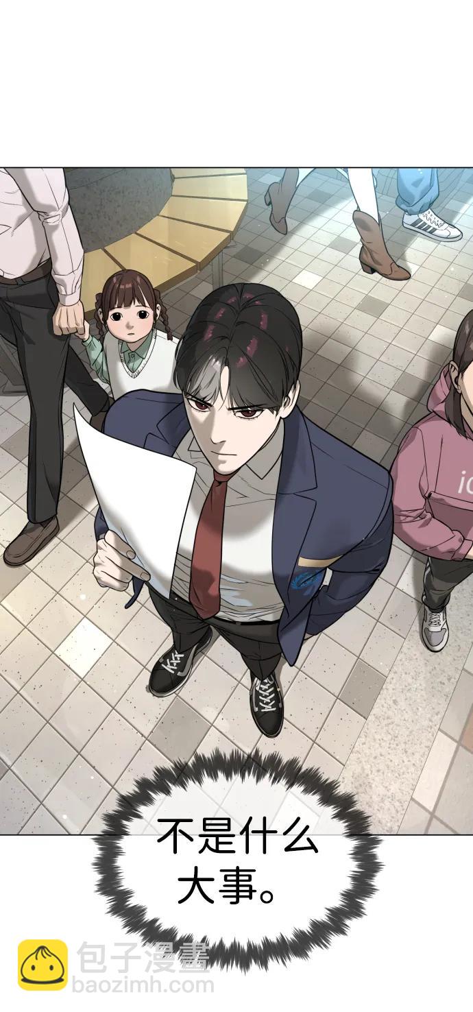 [第15话] 使徒那丹尼尔111