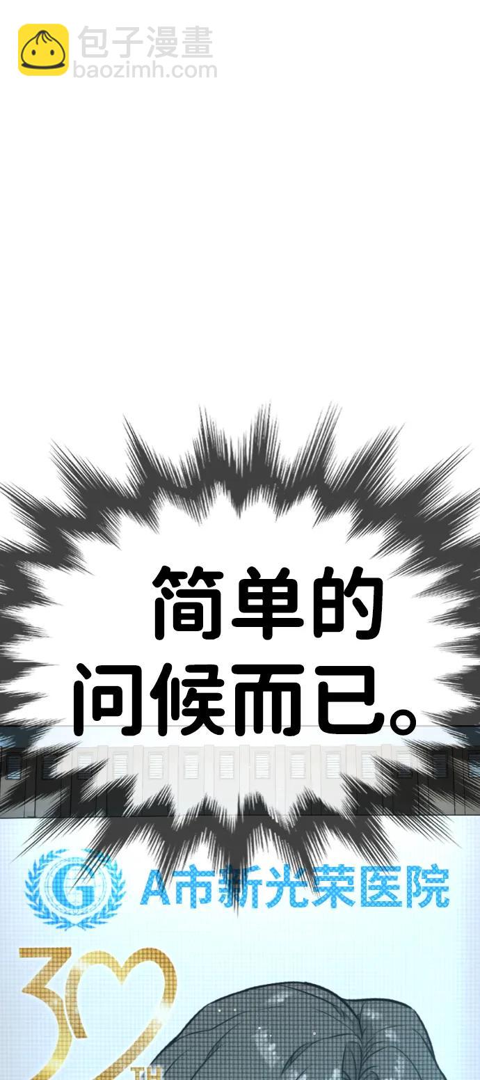 [第15话] 使徒那丹尼尔113
